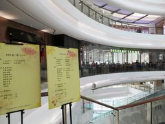景观位-外婆家(静安大悦城店)