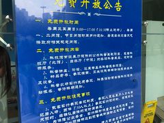-福州科技馆