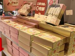 -嘉华鲜花饼·现烤(昆明老街店)