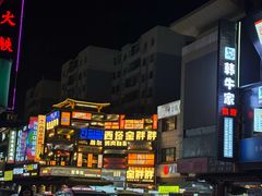 -味家烤肉烤鳗鱼牛排(西塔旗舰店)