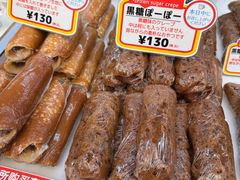 -国际通