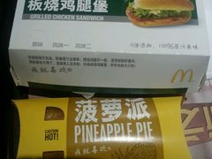 -麦当劳(南京水西门大街店)