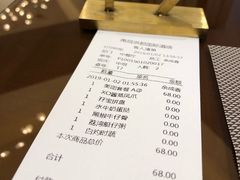 账单-豫璟轩中餐厅(南昌万怡店)