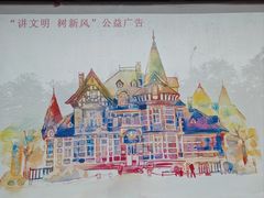 -大连美术馆