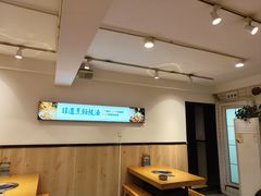 -楚成谷鸭馆(裕民店)