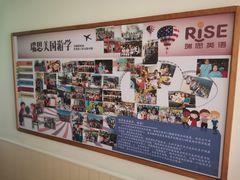 -瑞思英语·少儿英语启蒙(和平·国际商场示范校区)