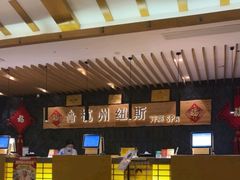 -纽斯洗浴SPA(三墩店)