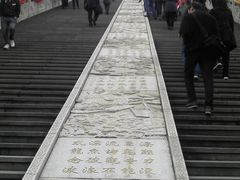 -东部华侨城