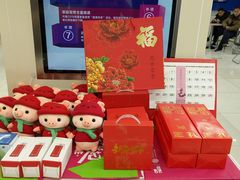 -中国移动(海淀中关村西区营业厅)