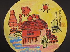 -艺塔木美学教育(和达校区)