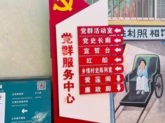-河北村民俗体验园