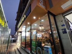 门面-兵哥豌豆面(青华店)