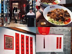 -添萬囍·天津三鲜捞面(天河城店)