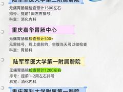 -重庆医科大学附属第一医院(本部)