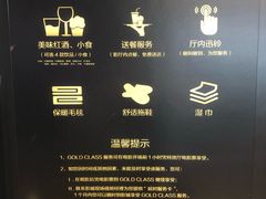 -CGV星星影城(颐堤港ScreenX店)