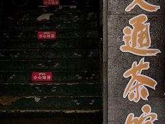 -黄桷坪涂鸦艺术街