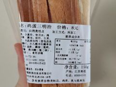 -欧佩拉(段家坝店)