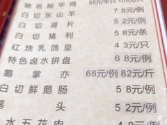 -裕华(南华东路店)