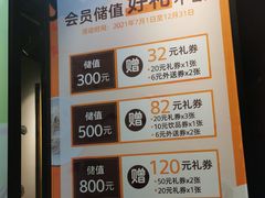 -呷哺呷哺 黄金牧场 (新中关购物中心店)