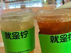 -Yes Lemon就是柠·手打柠檬茶(苏州中心一店)