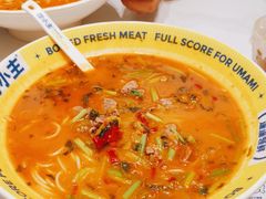 -粉小主·贵州酸汤牛肉粉(南京仙林金鹰店)