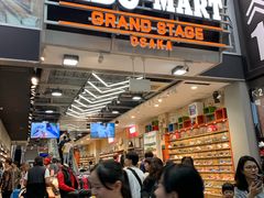 -ABC MART(心斎橋店)