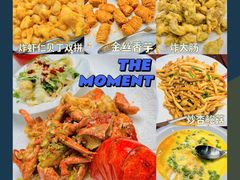 -福润海鲜馆