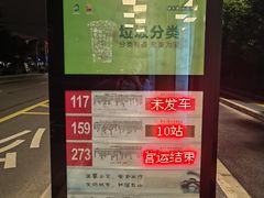 -蟹宝酒楼•农家菜(古城北路店)