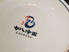 -七八冷面·延边朝鲜族美食(欢乐谷店)