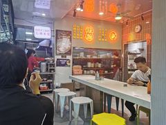 -西关明记肠粉(荔枝湾店)