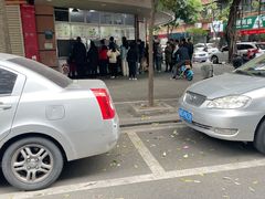 -老福合沟无米粿甜汤粿品店