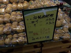 -鲜力达果品批发直销(青山店)