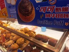 -西树泡芙(蓝色港湾店)