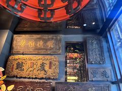 -四世同堂·京菜·烤鸭(双井店)