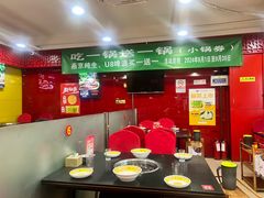 -芦月轩羊蝎子(北蜂窝店)