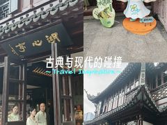 -豫园湖心亭茶楼