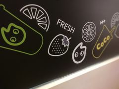 -CoCo都可(白石洲店)
