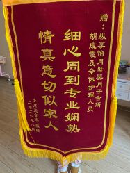 -纵享怡月月子中心(西稍门店)
