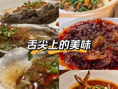 -小厨师·二十年沈家门小海鲜(百井坊巷店)