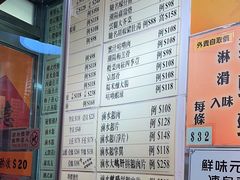 -德记潮州菜馆(卑路乍街)