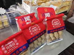 -闻酥园(水碾河路店)