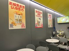 -茶力的小怪兽(中康店)