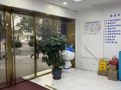 -美可普口腔医院(东街分店)
