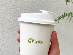 -花园饼屋·吐司蛋糕面包(星海店)