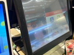 -85度C(苏州石路店)