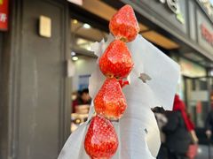 -野栗香(娄山关路店)