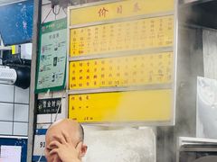 -源记肠粉(华贵路店)
