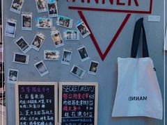 -Manner Coffee(壹方城店)