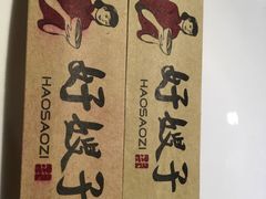 -好嫂子(知春路店)