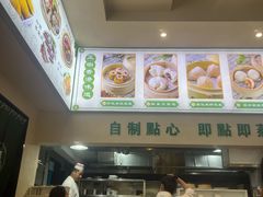 -添运来(茶园奥园广场店)